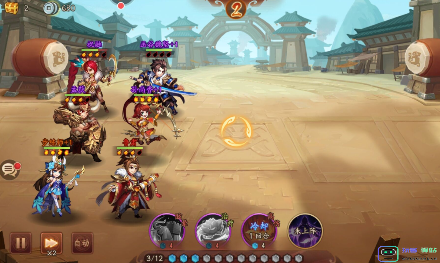 少年三国志鬼谷子怎么获得