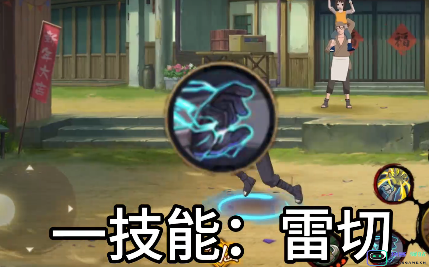 火影忍者如何对抗冬日祭小樱