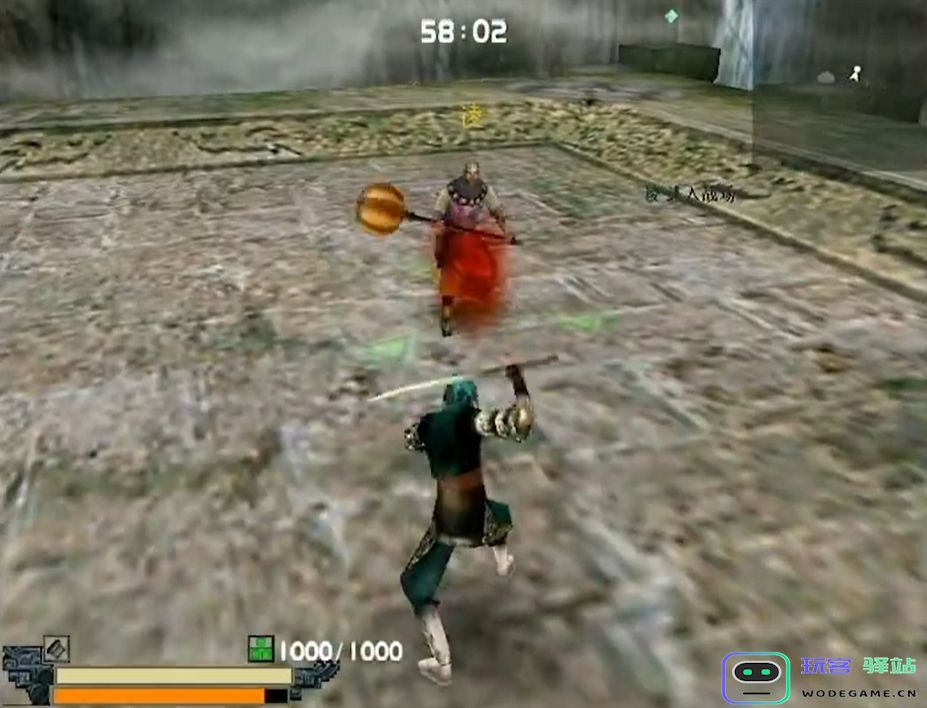 流星蝴蝶剑什么武器好