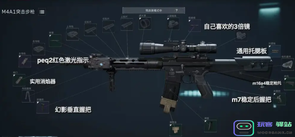 三角洲行动怎么才能乱杀