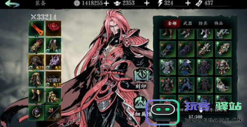 影之刃3怎么升四火