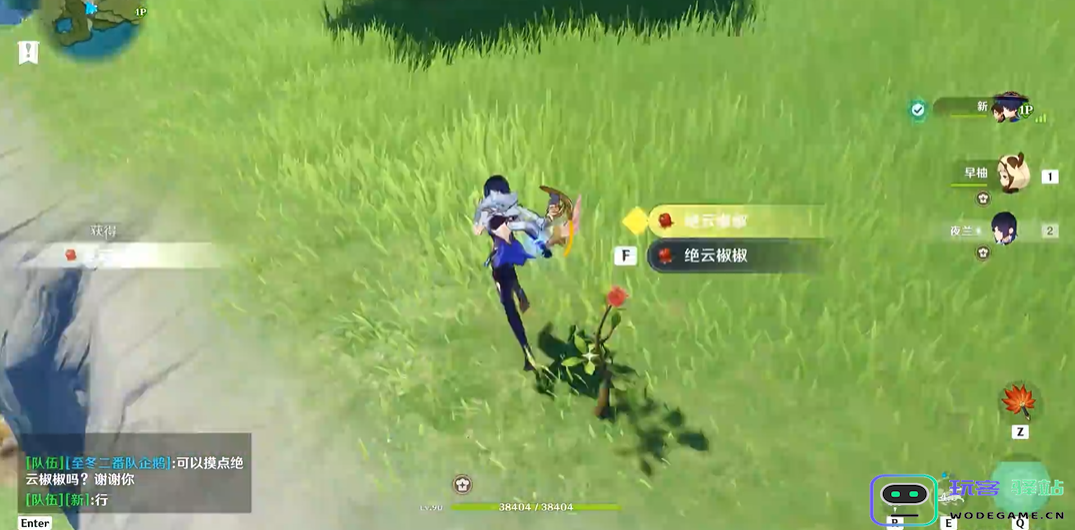 原神怎么快速得绝云椒椒