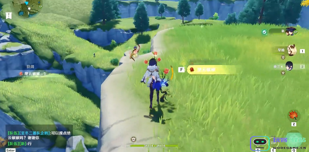 原神怎么快速得绝云椒椒