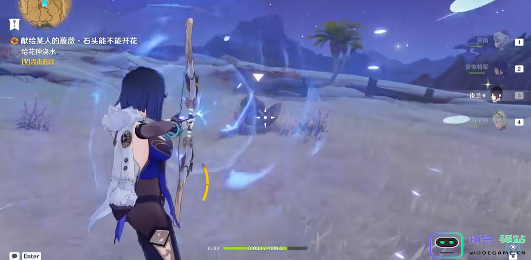 原神献给某人的蔷薇第四天怎么玩