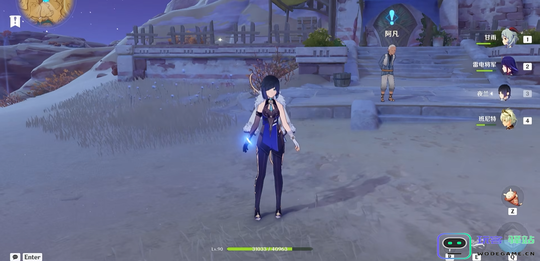 原神献给某人的蔷薇第四天怎么玩