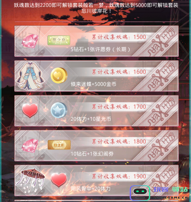 奇迹暖暖竞技场技能怎么带