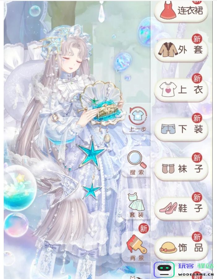 奇迹暖暖竞技场技能怎么带