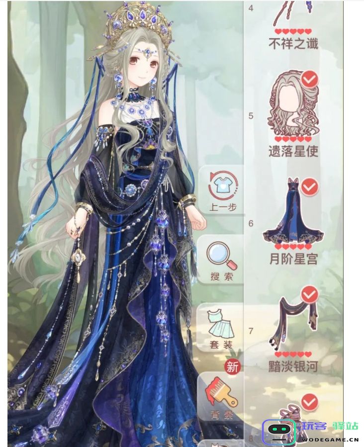 奇迹暖暖竞技场技能怎么带