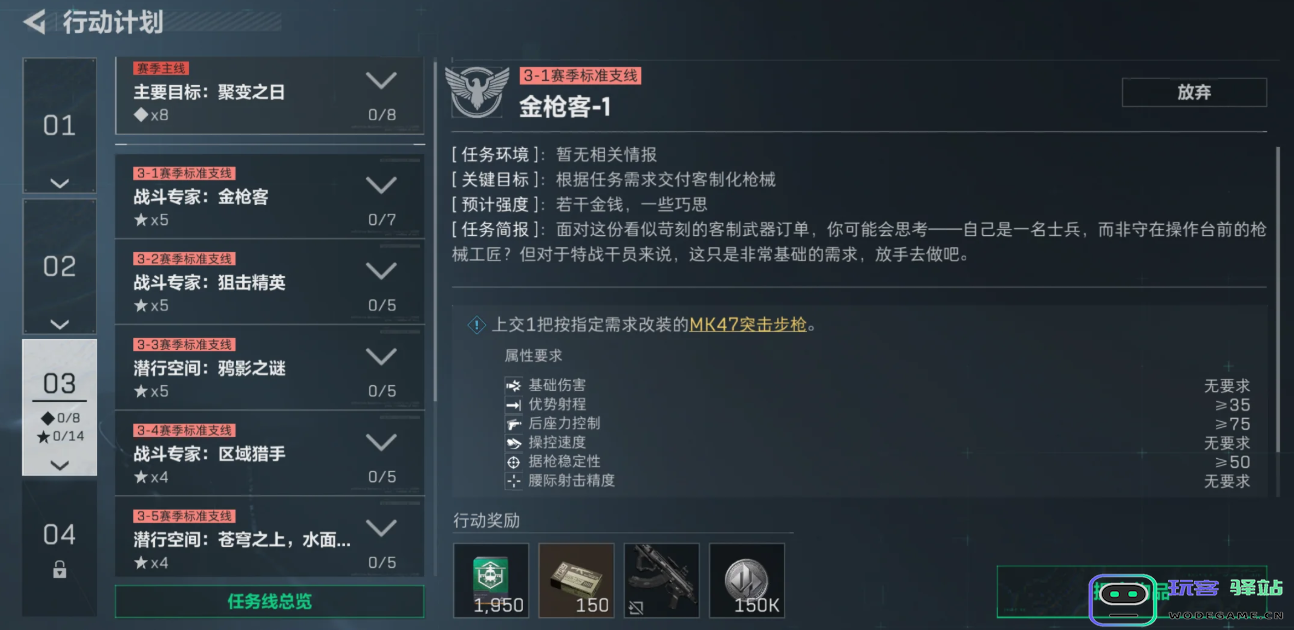 三角洲行动鹤爪怎么解锁