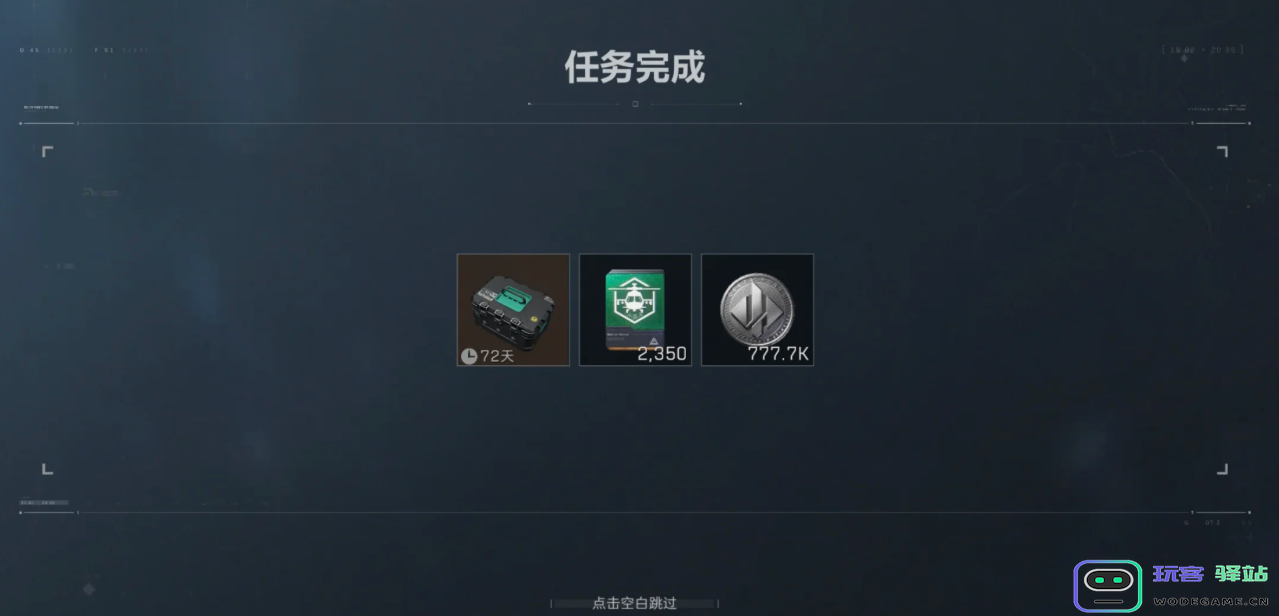 三角洲行动鹤爪怎么解锁