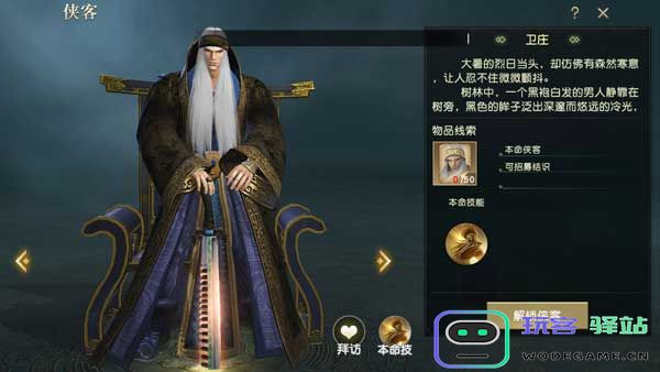 秦时明月手游公主高月怎么得