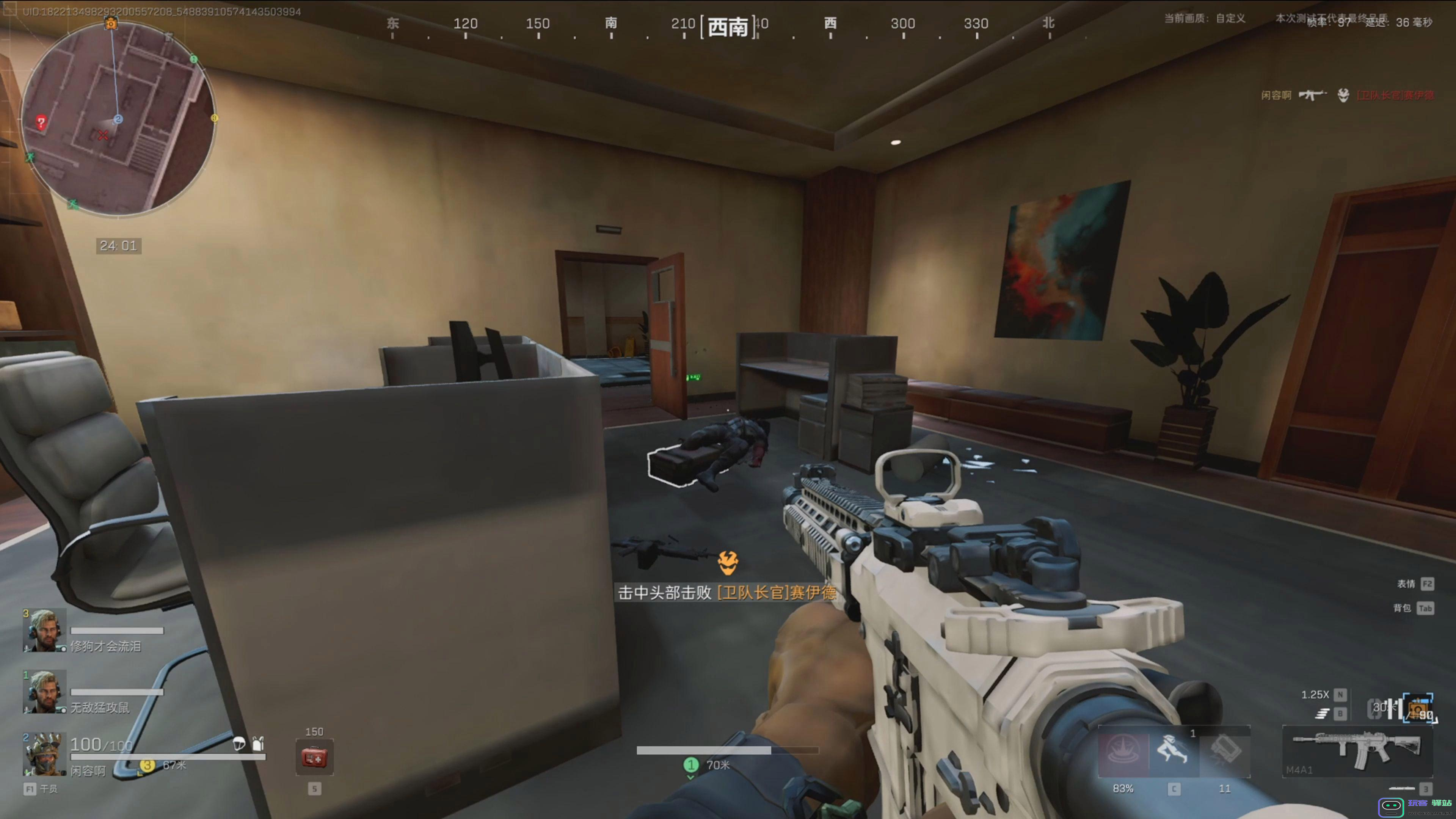 三角洲行动等级高低能装到一起吗