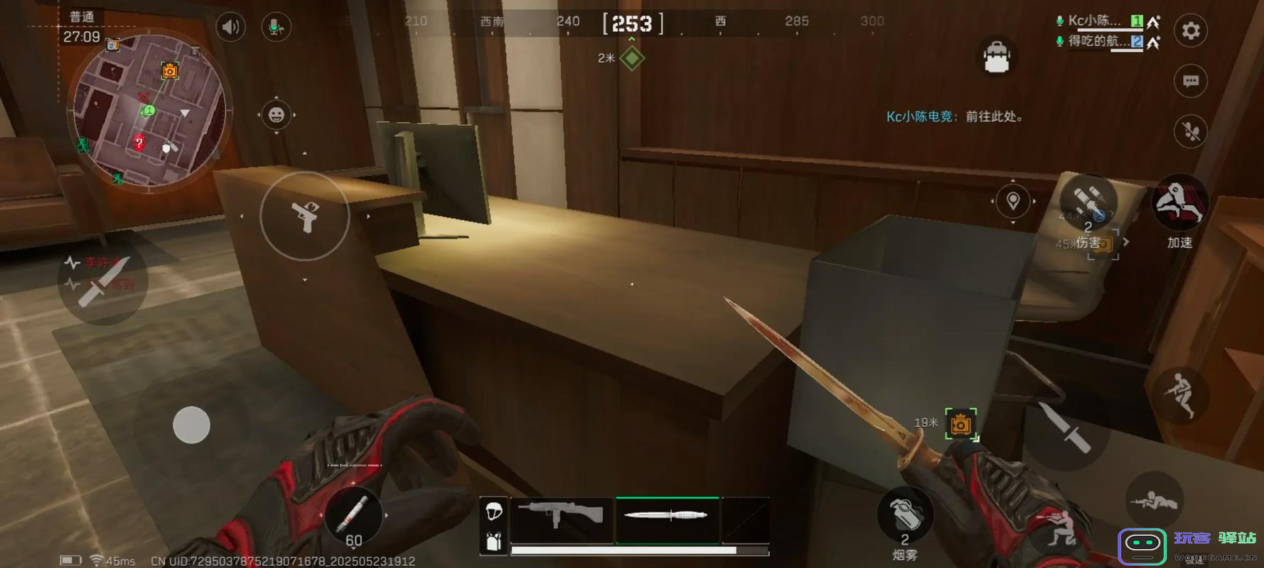 三角洲行动等级高低能装到一起吗