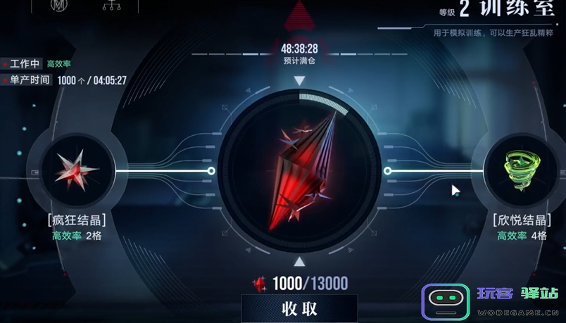 无期迷途密室怎么摆放