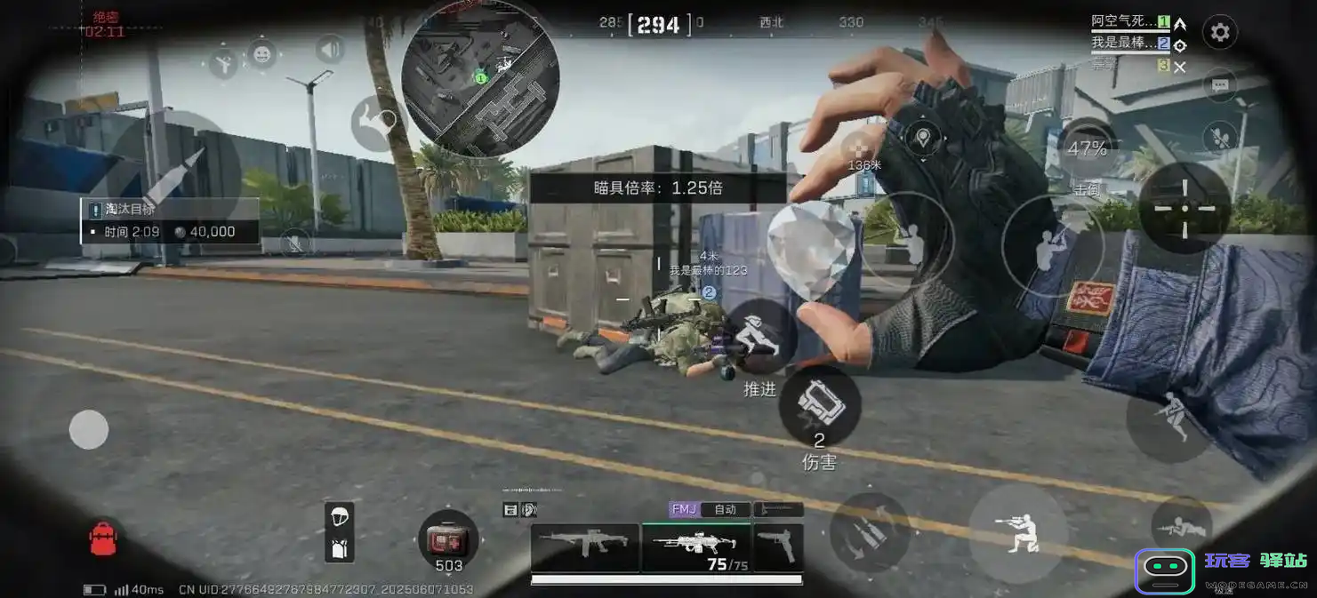 三角洲行动炮弹房在哪