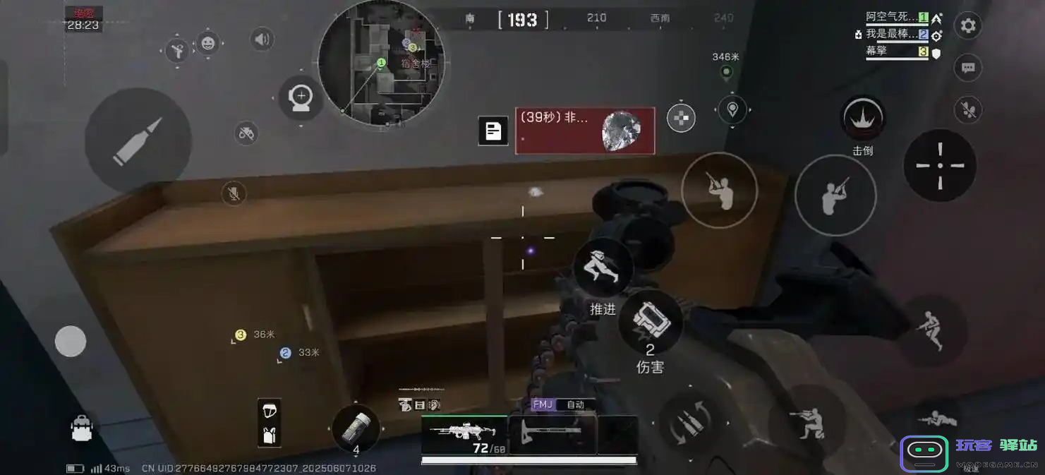 三角洲行动炮弹房在哪