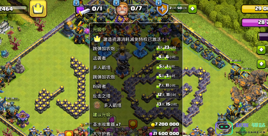 部落冲突村民怎么增加