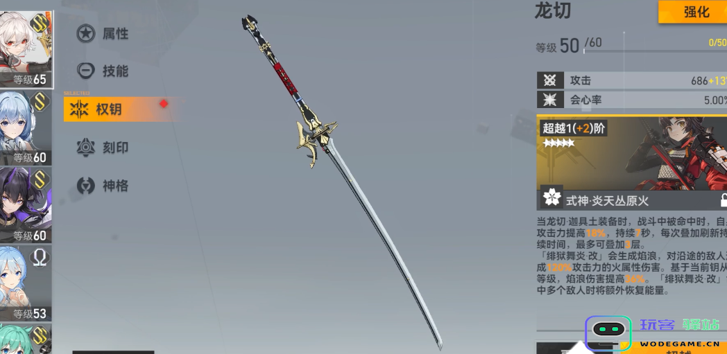 深空之眼怎么弄三件套