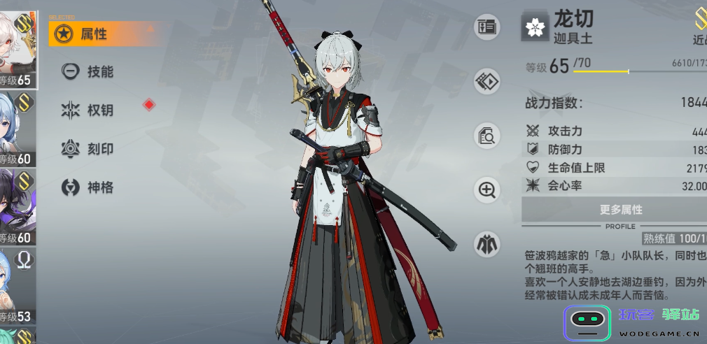 深空之眼怎么弄三件套