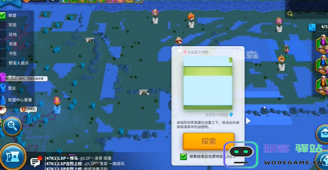 万国觉醒中的城堡怎么获得