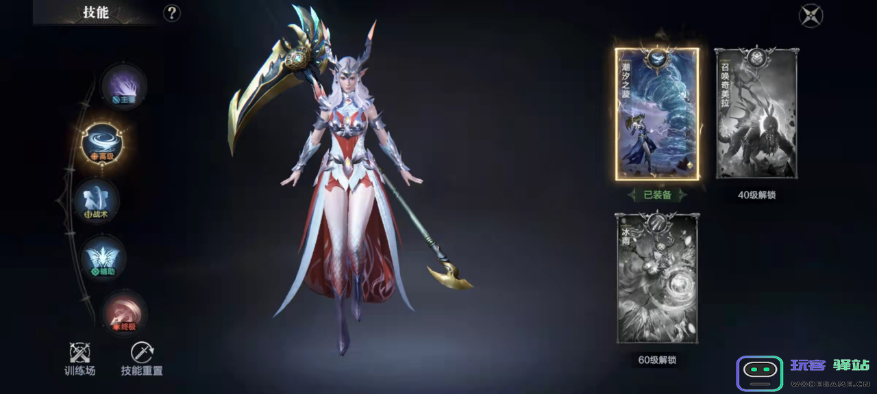 黑暗之潮法师选择什么铭文