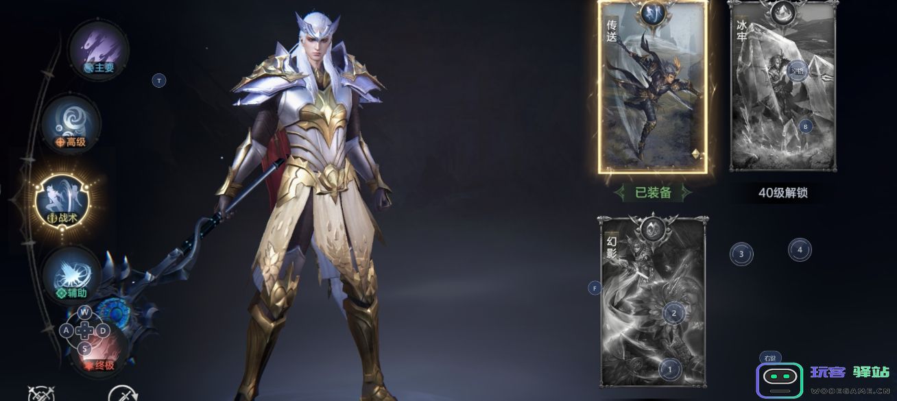 黑暗之潮法师选择什么铭文