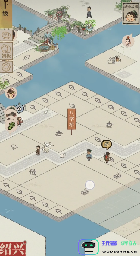 江南百景图铁板有什么用