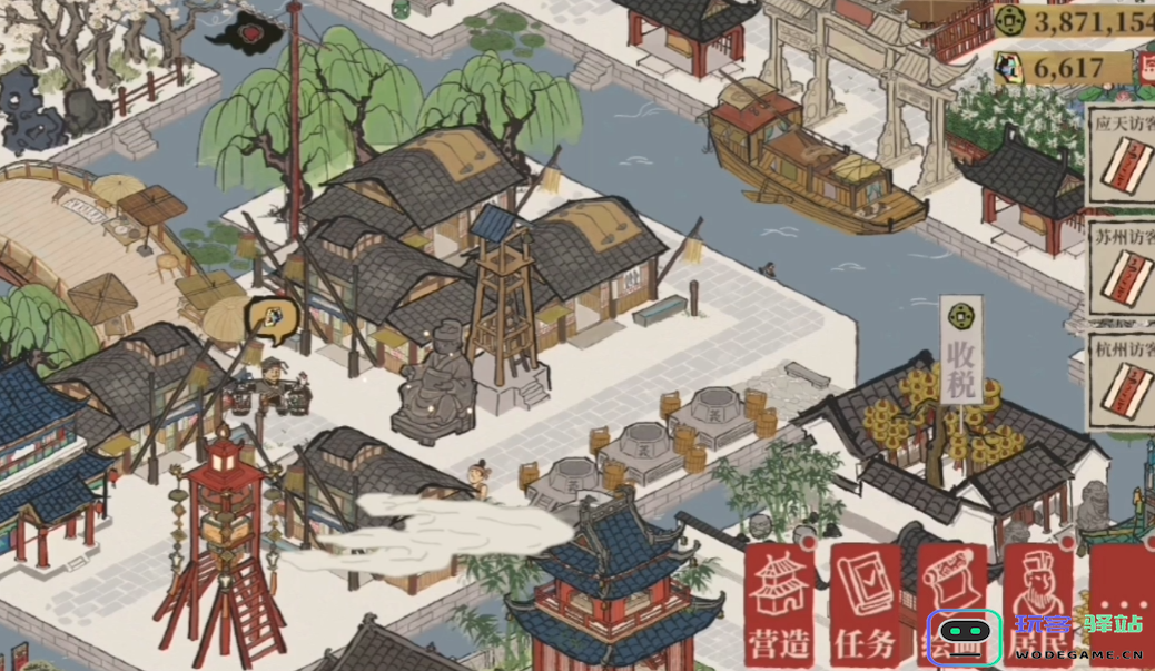 江南百景图威门镖局镖车在哪