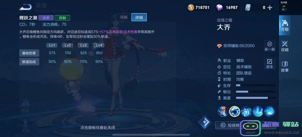 王者荣耀典韦出装有哪些推荐