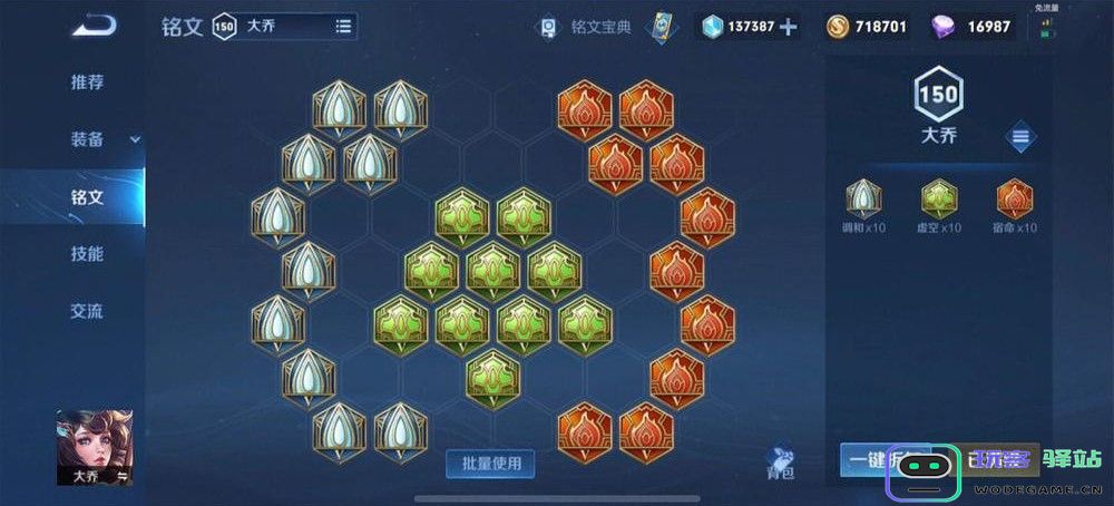 王者荣耀典韦出装有哪些推荐