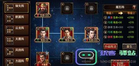 放置三国魔郭嘉值得培养吗