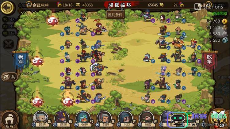 放置三国魔郭嘉值得培养吗