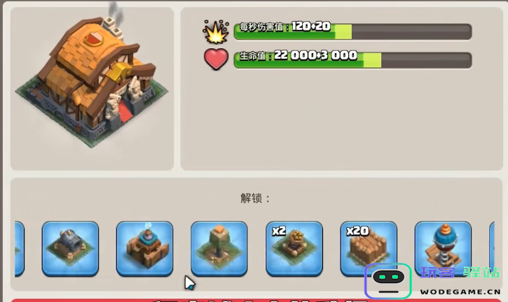 部落冲突老部落怎么开