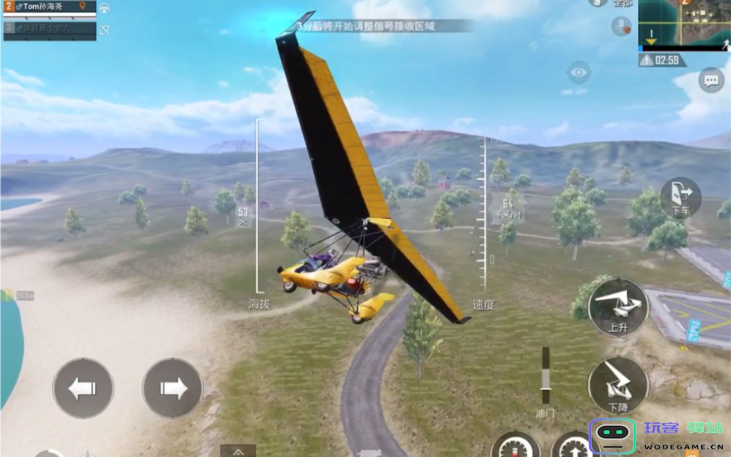 绝地求生如何换回原地图