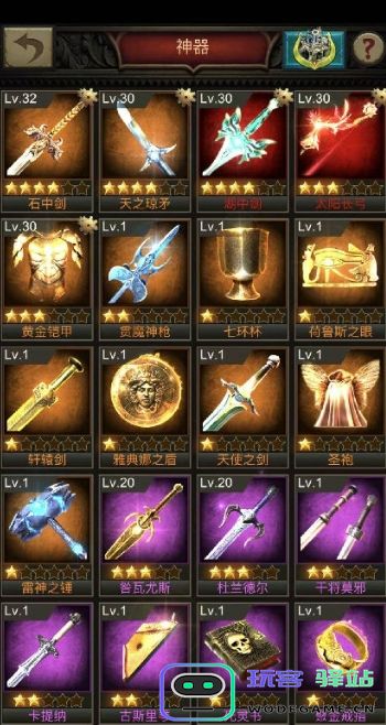 战火与秩序负重有什么用