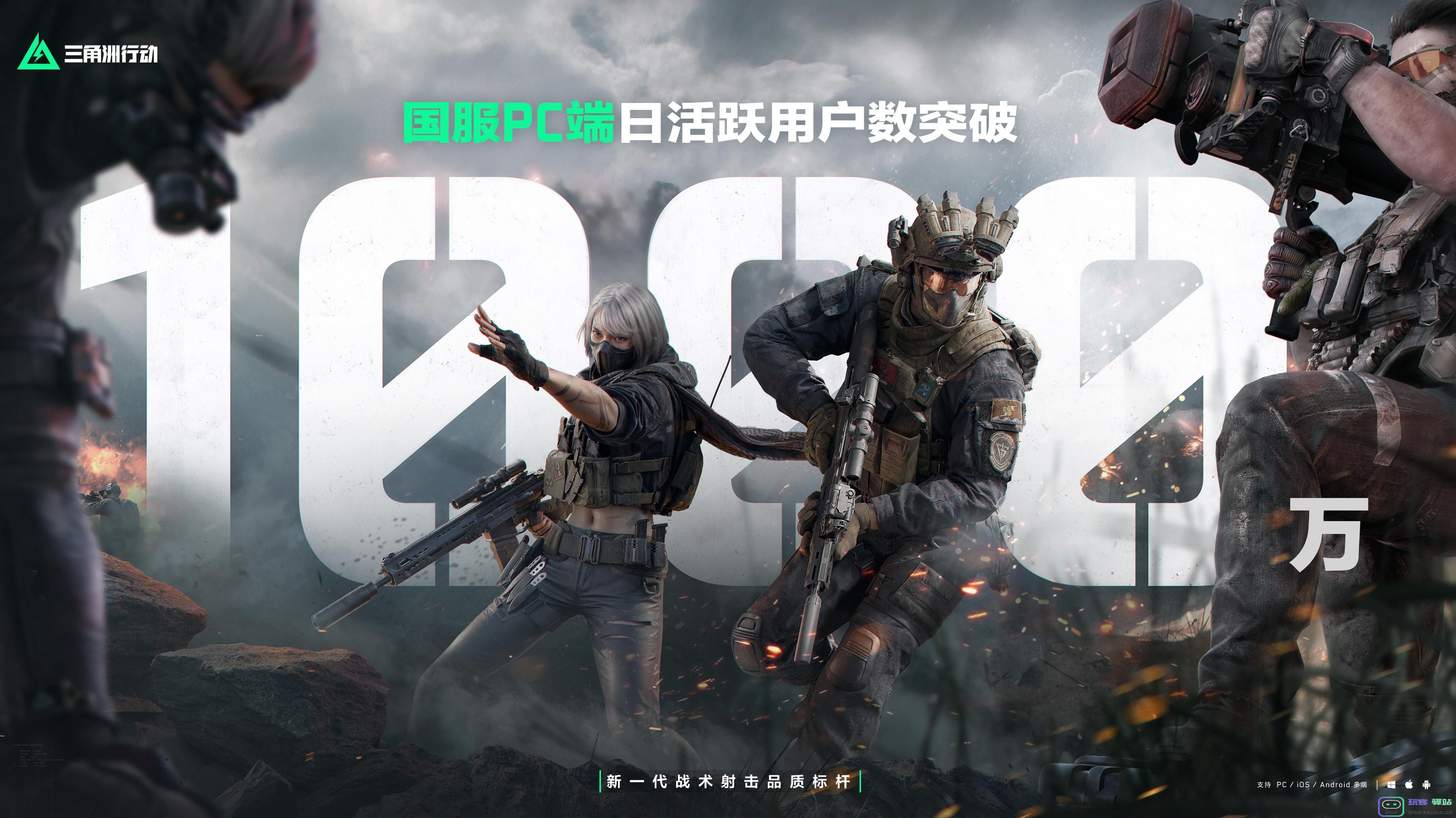 三角洲行动吃的在哪里