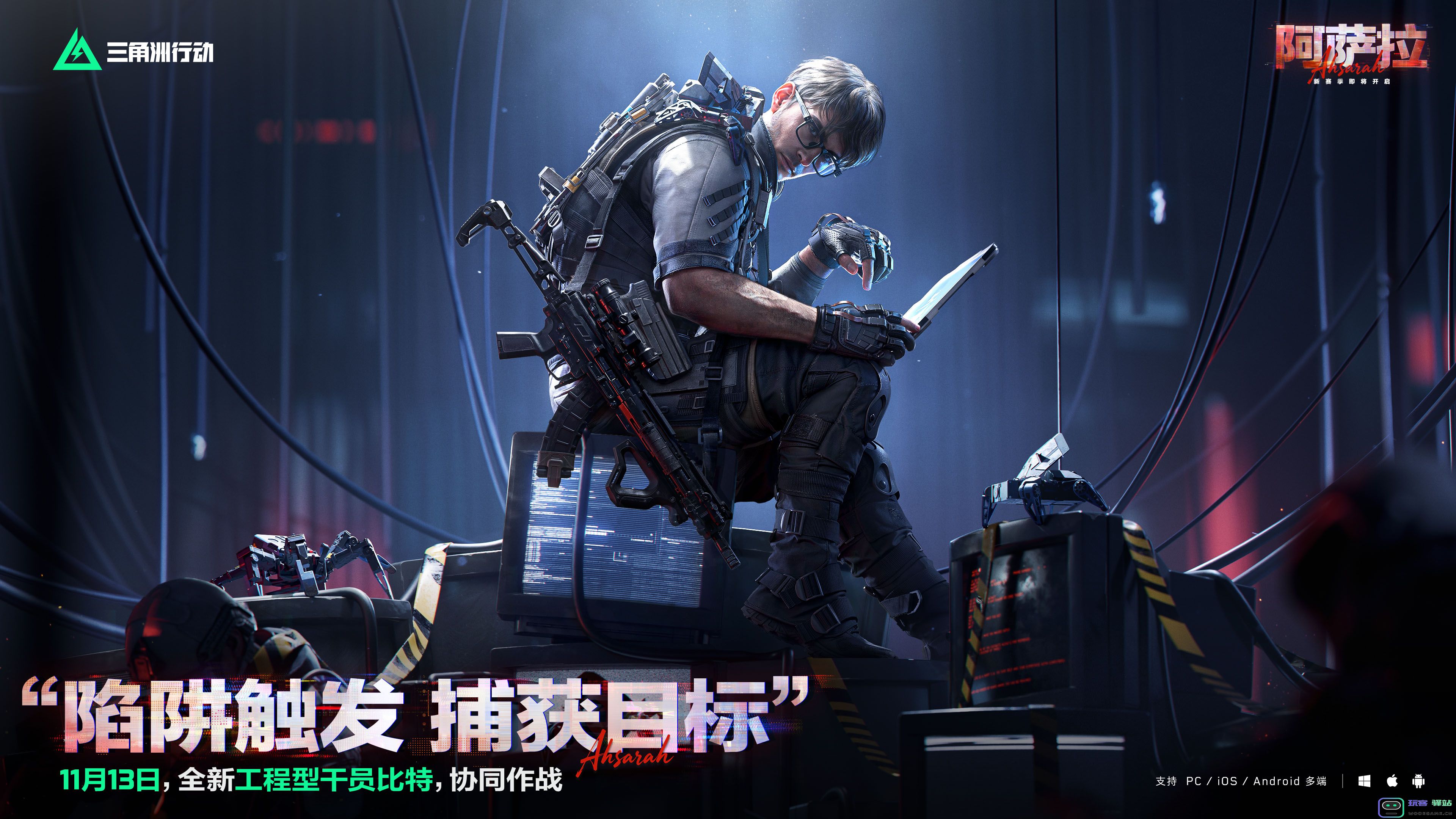 三角洲行动吃的在哪里