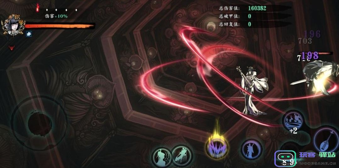 影之刃3魂满级后干什么