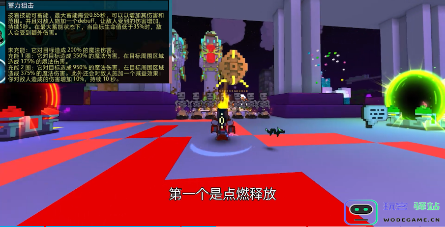 宝藏世界忍者怎么玩的