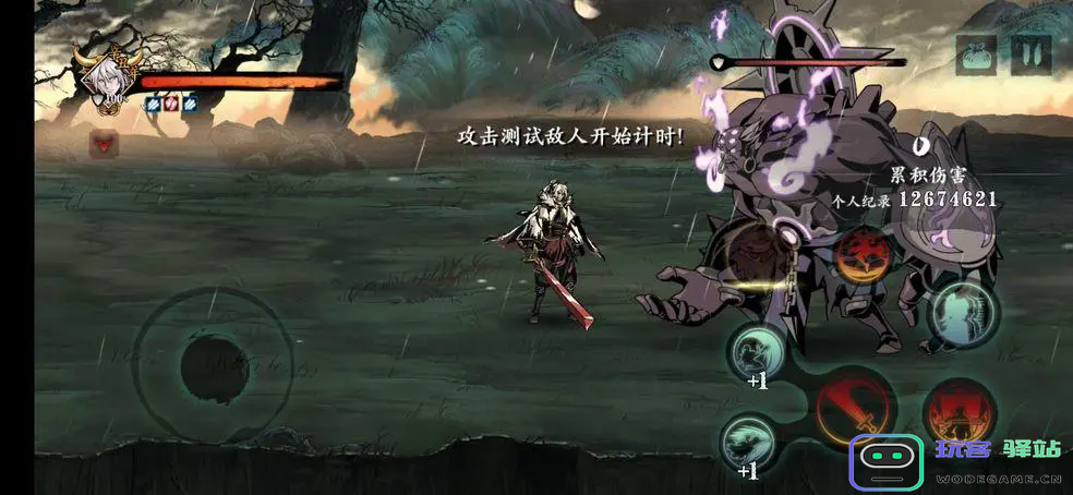 影之刃2玄朔武器加什么