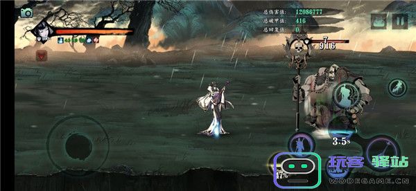 影之刃2玄朔武器加什么