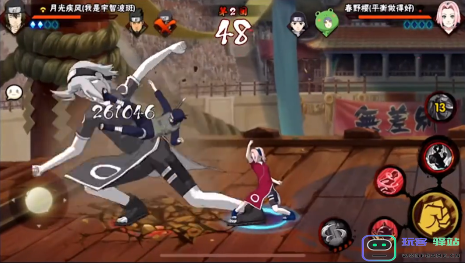 火影忍者手游哪个角色好刷图