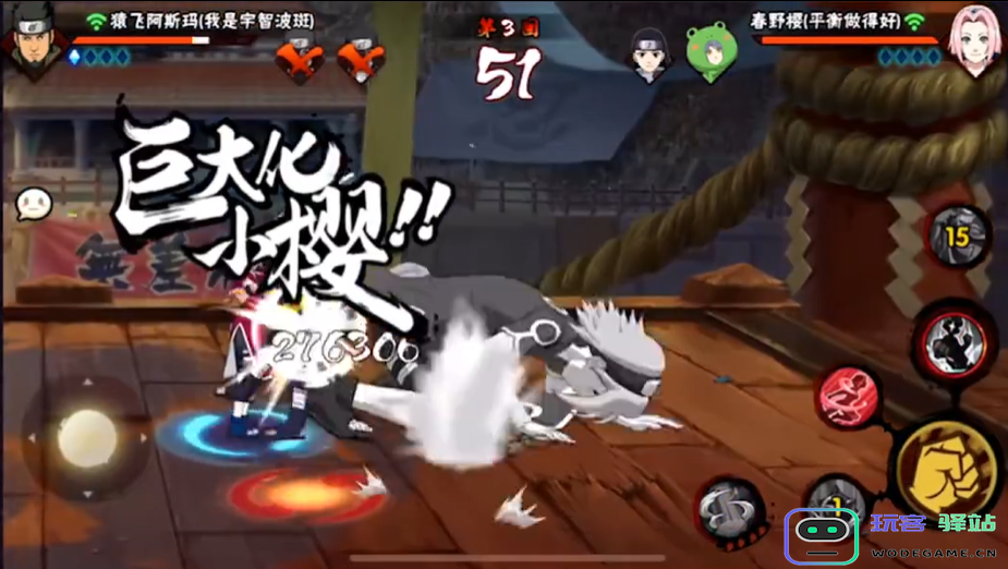 火影忍者手游哪个角色好刷图