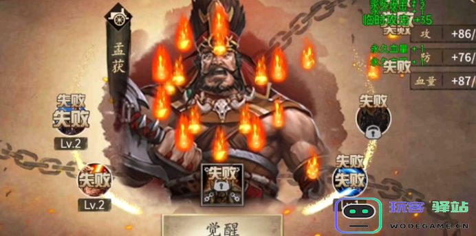 攻城掠地精囊怎么来