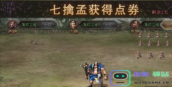 攻城掠地精囊怎么来