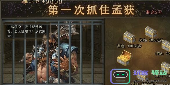 攻城掠地精囊怎么来