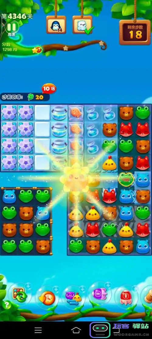 开心消消乐371隐藏关怎么过