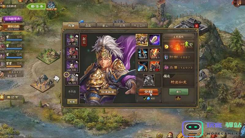 攻城掠地里陨铁链干什么用的