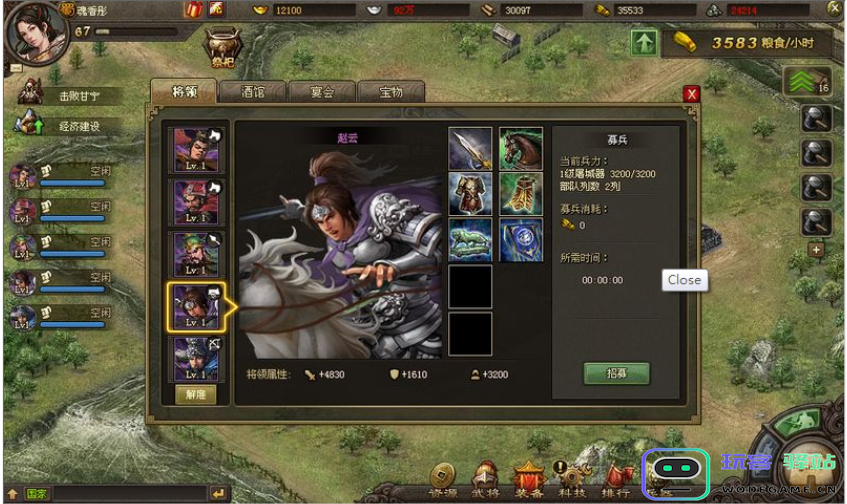 攻城掠地里陨铁链干什么用的