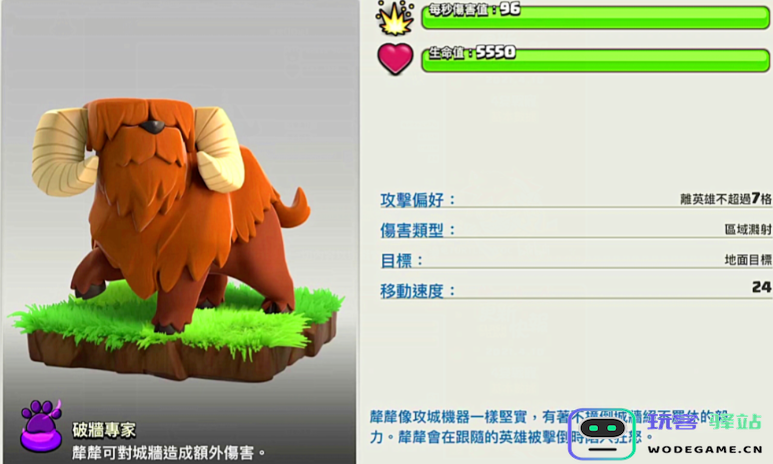 部落冲突如何部署村庄